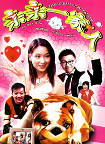 朋友的妈妈跟婆婆